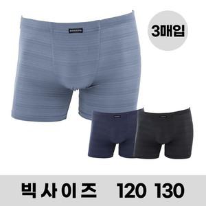 남자드로즈팬티 큰사이즈 120 130 즈로즈 남사각 대형팬티 3매입 선물
