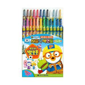 지구 뽀로로 색연필 자재(샤프식)24색