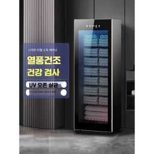 셀리오 슈드레서 신발 살균 말리기 운동화건조기