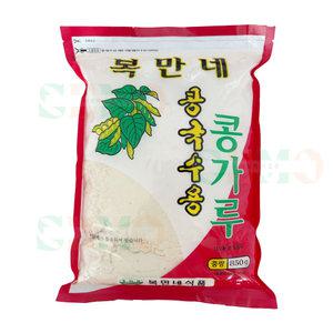 복만네 콩국수용 콩가루 850g x 1봉 선식대용 가정용