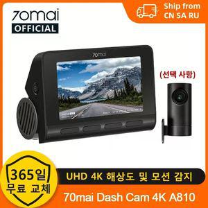 70mai 4K 대시 캠 A810 울트라 HD 내장 GPS ADAS 자동 녹화 150FOV 모션 감지 4G 자동차 DVR 지원 후면