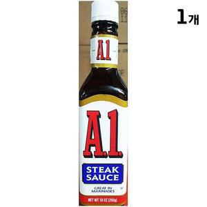 [JHP3653V_52EN]주방용품 스테이크소스(나비스코 A1 283g)