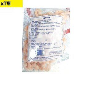 [셀러허브 패션][JHNRR90U_52EO]식재료 도매 자숙새우살 100-200 200g 1개