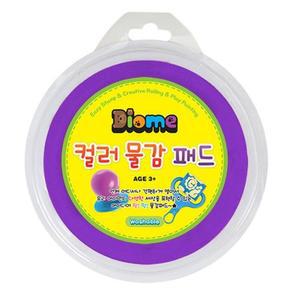 [MENPOO44_52GP]디오메 미술놀이 컬러 물감 패드 (보라)
