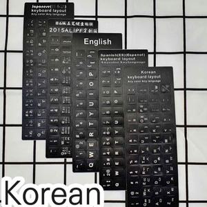 한글스티커 한글키스킨 한글자판스티커 스티커 키보드 스티커 한글키스킨 노트북키스킨