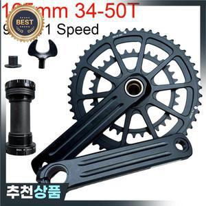 로드 바이크 통합 크랭크 암 165mm 50-34T 더블 체인링 2x 9/10 11 속도 자갈 자전거 부품