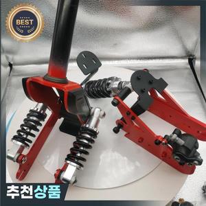 전기 스쿠터 특수 포크 완충기 용수철 C 타입 흡수 V3 1S PRO M365 용 8.5 인치