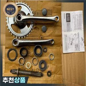 Shimano FC-S080 크랭크셋용 1 - 165mm 싱글 32t + 하단 브래킷 스틸
