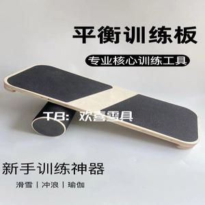 헬스 균형판 평행 훈련 디자인 쉬운 1 파란색과검정색플라스틱 안정적인 보드 제품 스탠드