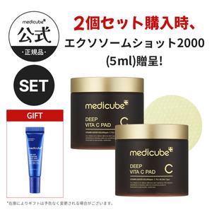 딥 비타 C 패드 톤 업 기미 주근깨 비타민 성 색소 침착 시트 마스크 광택 보습 스킨 케어 닦아 에센스 세