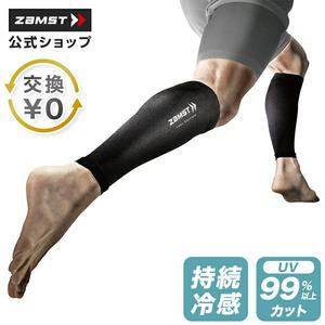 잠스트 종아리 슬리브 아이스형 항균 방취 컴프레션