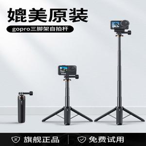 니워 휴대폰용 삼각대 리모콘 리모컨 조절식 촬영 BR E1 86 이트