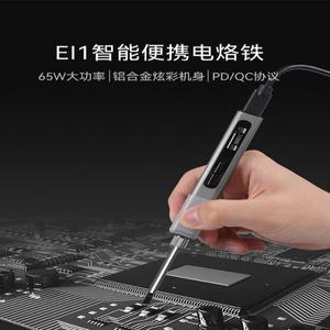 납땜 인두 키트 용접 전기인두기 나무 4 300 75W 주석 전기 무선