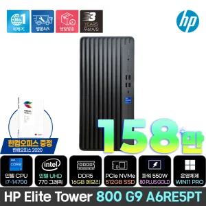 [최종158만+한컴] HP 엘리트타워 800 G9 A6RE5PT /i7-14700/DDR5 16GB/NVMe 512GB/550W/Win11 Pro/3년보증