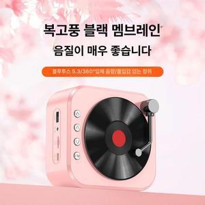 셀리오 휴대용cd플레이어 시디 플레이어 어학용