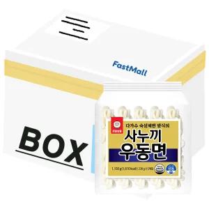 천일냉동 사누끼 우동면(230g X 5개입) 1.15kg 5개
