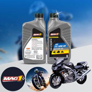 CBR 900 RR 바이크 전용 4T MAG1 10W40 100% 합성엔진오일 1L 1병
