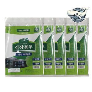 [기타]김장 저장봉투 가정용 김장재료 보관봉투 10매