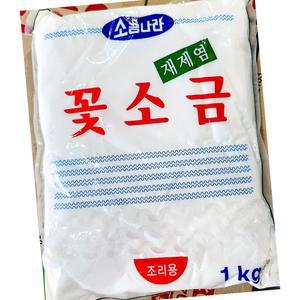 꽃소금 청보식품 1K X20 업소용