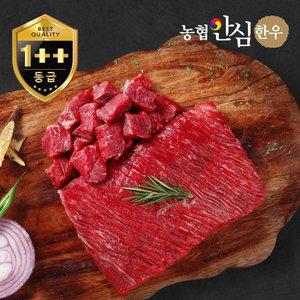 갤러리아 [농협안심한우][냉장] 1++등급 한우 국거리(세절) 400g x 2팩