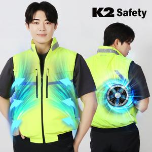 K2 세이프티 선풍기조끼 형광 USB 아이스 봄 여름 작업복 쿨링 베스트 조끼