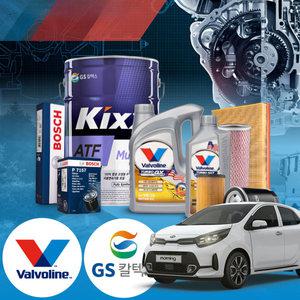 모닝(올뉴)(17~) 1.0LPI LPG 발보린 터보 GX7 API SP 5W30 엔진오일세트+킥스미션오일