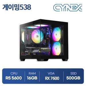 씨넥스PC 라이젠 5600 16GB RX7600 500GB 게이밍538