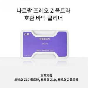 바오우룸 나르왈 프레오 Z 울트라 전용 바닥 클리너 580ml 물걸레 세제 클리너 1개