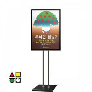 [하프클럽/]웰컴보드 자석부착식 광고판 포스터스탠드 A1