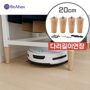 로구로 높이조절발 식탁다리교체 다리 연장 책상 높이기 의자 원목 테이블 가구 침대 쇼파 소파