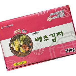 짠지네 맛김치 10kg 업소용 절임