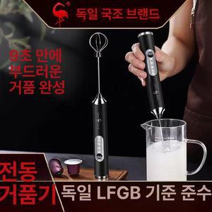 미니 계란 휘핑기 전동 거품 머랭 거품기 가정용