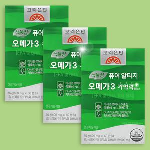 고려은단 식물성 퓨어 알티지 오메가3 기억력 플러스 60정 x 3박스