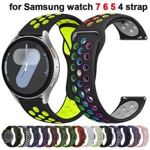 갤럭시 시계 용 20mm 22mm 실리콘 스트랩 7 6 5 4 40/44mm 6 클래식 43/47mm GearS3 팔찌 화웨이 3 4Pro GT3/2e 밴드