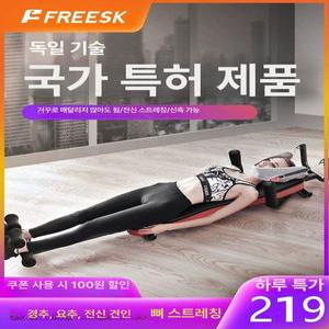 견인 침대 수평 거꾸리 운동기구 배기패널/긴 스탠다드핏/다공성