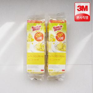 3M 스카치브라이트 변기청소용 향기톡톡 크린스틱 리필 20개핸들 별도구매 레몬 라벤더