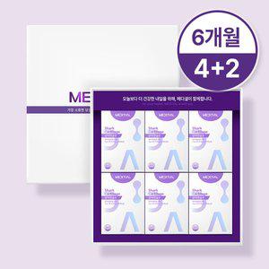 [메디셜]바이오닉 저분자 호주산 상어연골환 나노카틸 배합 관절 30포 4+2박스 (6개월)