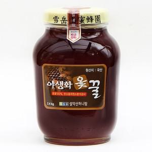 [설악산허니팜] 야생화옻꿀 2.4kg 옻나무꽃과 다양한 야생의 꽃에서만 얻은 탄소비 -23.5이하 꽃꿀100