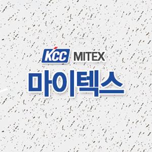 KCC 마이텍스 MT441 천장재 흡음텍스 마이톤 12T 300x600 극동씨앤씨 케이씨씨 KCC총판