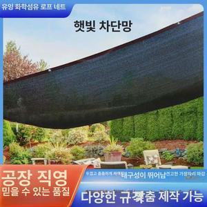 이중 차광막 태양 지붕덮게 농막용 야외용 디스라인
