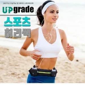 물병2개수납 DUBS G 다기능 스포츠허리쌕운동주머니 힙색가방 허리쌕 런닝 달리기
