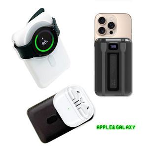 머레이 스탠드형 맥세이프 3in1 보조배터리 10000mAh 고속 유 무선충전 워치 8핀 C타입 M-DOC