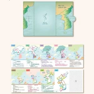 4인용 우리나라 역사교육 지도 북아트만들기 초등 역사수업 문화센터 미술교재 미니북