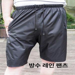 우비반바지 우의 방수 반바지 여름 통기성 작업용 비옷