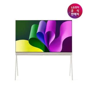 [LG](강남점)[LG전자공식판매처] 올레드 TV 포제 55LX1TKNA (138cm)