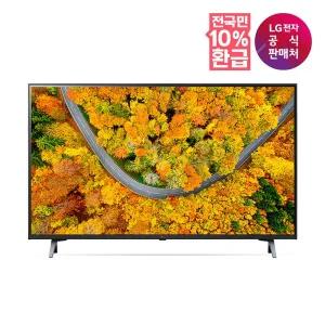 [LG](강남점)[가전환급10%][LG전자공식판매처] 울트라 HD TV 스탠드형 43UR642S0NC (107cm)