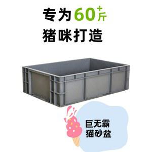 대형 플라스틱 상자 물류 프레임 트레이 물류박스 수조 초대형