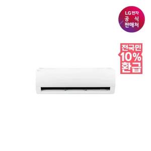 [LG](강남점)[가전환급10%][LG] 벽걸이 에어컨 SQ11EK1WES [전국무료/기본설치비/실외기포함]