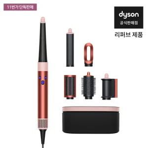 [11번가 단독리퍼]다이슨 에어랩 i.d. 멀티 스타일러 앤 드라이어 (스트로베리브론즈/ 블러시핑크)