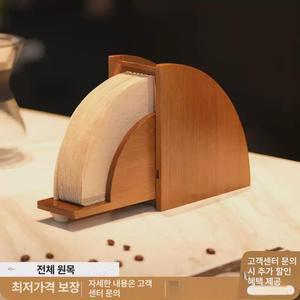 원목 커피필터 케이스 호두 종이 2종 핸드드립
